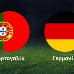 Πορτογαλία - Γερμανία Προγνωστικά